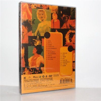 王菲《最精彩演唱會》DVD+CD 超值精裝版 天凱唱片