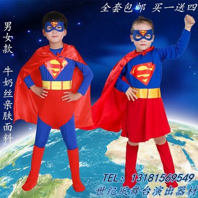【熱賣精選】萬圣節兒童超人衣服男女童披風迪士尼Cosplay化裝舞會表演出服裝