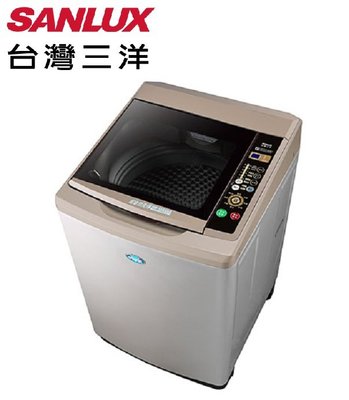 SANLUX 台灣三洋 【SW-13AS6A】 13公斤 超音波3D環流槽洗淨全自動單槽洗衣機
