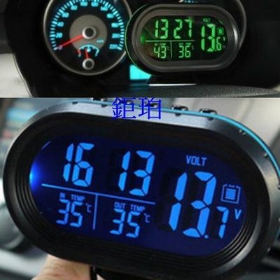 【鉅珀】車用顯示/車載/電瓶.電壓檢測/電子時鐘.鐘錶顯示/內外溫度顯示/ LED 夜光1機2色切換顯