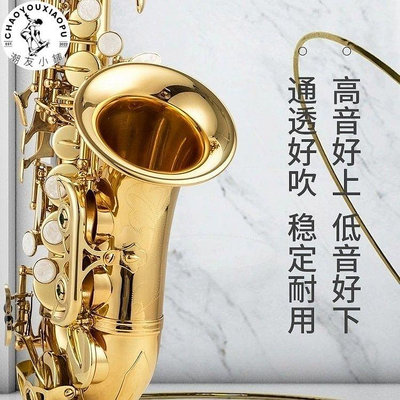 【精選好物】日本進口875小彎管高音薩克斯風樂器