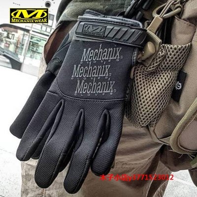 【熱賣精選】戰術美國進口Mechanix Wear手套作訓防割觸屏Pursuit CR5戰術手套全指