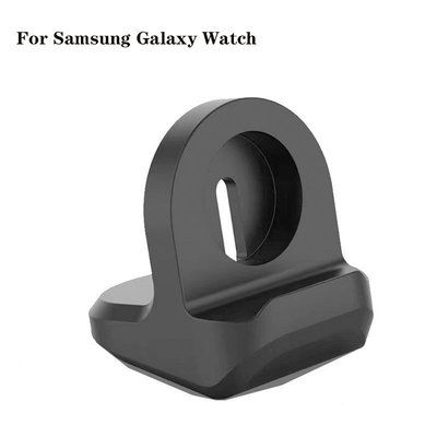 SAMSUNG 適用於智能手錶三星 Galaxy 手錶的矽膠充電座支架站塢