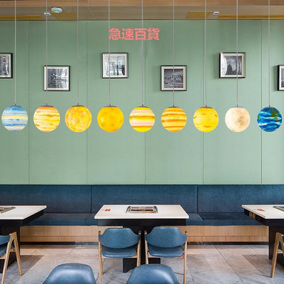精品創意流浪星球吊燈星空裝飾餐廳商用店鋪幼兒園游樂場地球月球吊燈