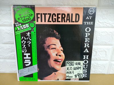 1980日版 Ella Fitzgerald at the opera House 爵士女聲黑膠唱片