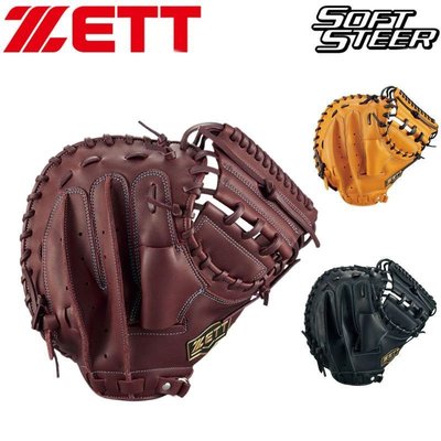 現貨熱銷-【九局棒球】日本捷多ZETT SOFT STEER 成人款捕手用棒球手套