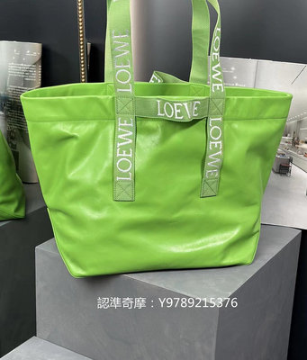二手正品 LOEWE Fold Shopper 最新秀款購物袋/媽咪袋 綠色
