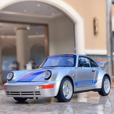 1:24保時捷911合金車模仿真跑車擺件兒童汽車玩具車經典汽車收藏