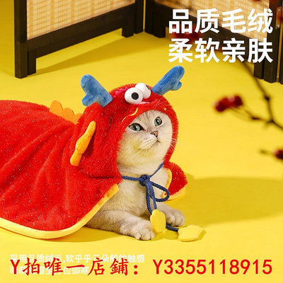 寵物zeze貓咪披風冬季保暖寵物衣服貓貓衣服絨加厚服飾狗狗防風斗篷衣服