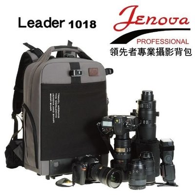 JENOVA 吉尼佛 LEADER 1018 領先者專業攝影背包(含腳架、防雨罩)