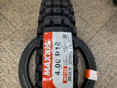 **勁輪工坊**(機車輪胎專賣店) MAXXIS M7320 4.00R18 越野車/林道車