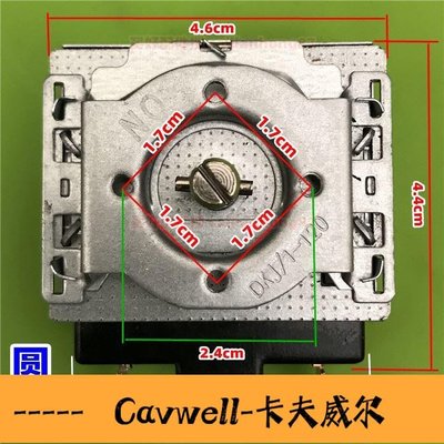 Cavwell-陳氏電蒸鍋燉鍋定時器開關DKJ160120240分鐘15A250V常長通半圓軸-可開統編