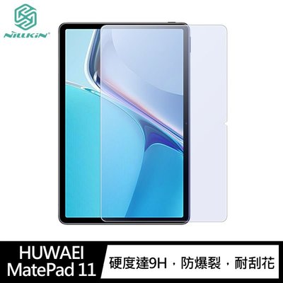 NILLKIN HUWAEI MatePad 11 Amazing V+ 抗藍光玻璃貼