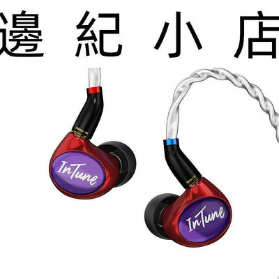 iBasso Audio 「IT01x」 雙面鍍鈹振膜，黃銅喇叭腔體設計，單動圈耳道式耳機 MMCX 可換線