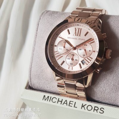 國際精品(MK) MICHAEL KORS 都會時髦 三眼流行腕錶 MK5778