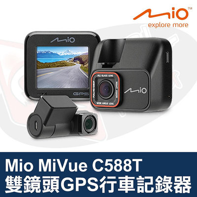 👑皇家汽車音響👑Mio MiVue C588T 行車記錄器 雙鏡頭GPS行車記錄器 Sony 感光元件