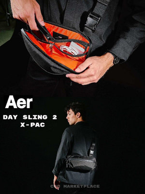 【台灣現貨】美國Aer Day Sling 2 X-Pac面料限量款 輕量防水防刮耐磨 男女斜肩包 腰包胸包 日常 旅行