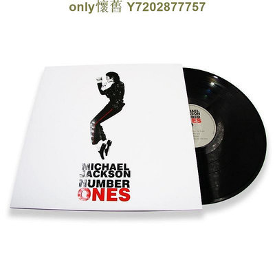 現貨正版MICHAEL JACKSON NUMBER ONES 邁克爾杰克遜2LP黑膠唱片
