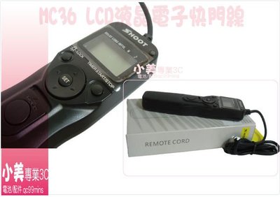 ＊╮小美  RS-N2液晶LCD電子快門線相容MC-DC1 支援定時系統 NIKON D70s D80 數位單眼相機