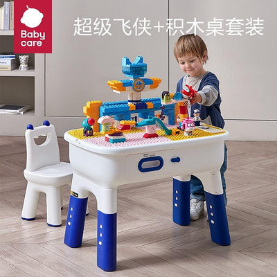 babycare積木桌子多功能益智拼裝玩具男孩女孩寶寶兒童積木大顆粒