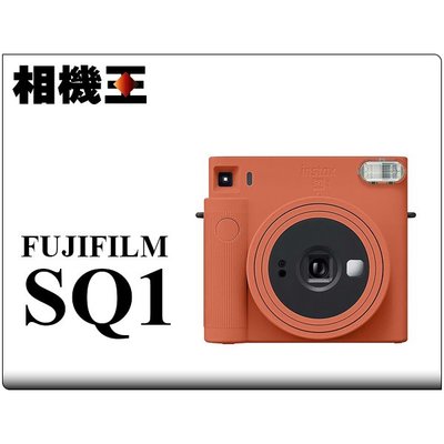 ☆相機王☆Fujifilm Instax Square SQ1 拍立得相機 赭石橙 橘色 公司貨 (2)