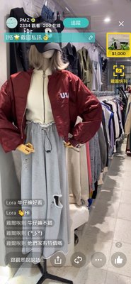 韓國秋裝新款 大寬褲沙泊做就破壞加工運動棉褲 飛行外套