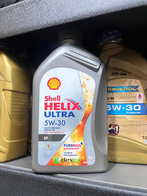 【油品味】Shell 5w-30 HELIX ULTRA 5W30 SP 殼牌 全合成 汽車機油