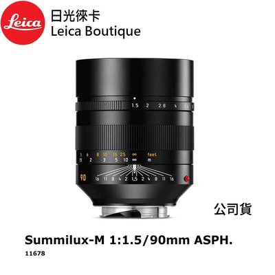 【日光徠卡】Leica 11678 Summilux-M 1:1.5/90mm ASPH. 黑 全新公司貨