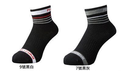 公司貨 2018春夏新款 PEARL iZUMi 46 吸汗速乾 涼感自行車運動襪