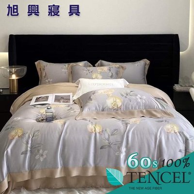 【旭興寢具】TENCEL100%60支天絲萊賽爾纖維 加大6x6.2尺 薄床包舖棉兩用被四件式組-靜秋