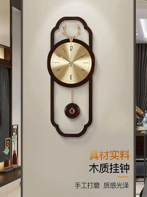新中式輕奢古典掛鐘客廳家用時尚大氣時鐘風掛墻中式裝飾鐘表