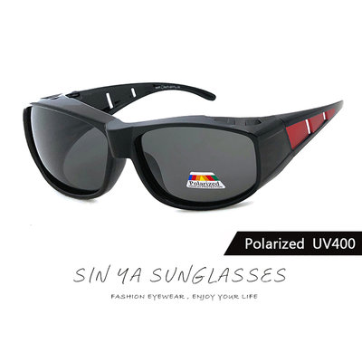 MIT偏光太陽眼鏡(可套式) 經典紅框 Polaroid太陽眼鏡 防眩光 反光 遮陽 近視老花直接套上 抗UV400