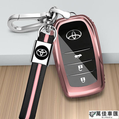 Toyota 豐田 鑰匙套 CAMRY RAV4 Sienta CHR YARIS ALTIS 汽車包扣殼 汽車包扣殼 TOYOTA 豐田 汽車配件 汽車改裝