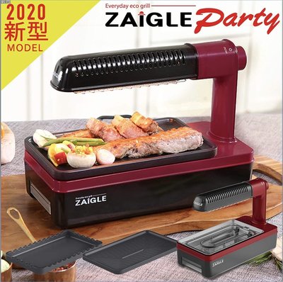 『代購』日本  ZAIGLE  紅外線 無煙電烤盤  ZG-K201R  /代購女王/