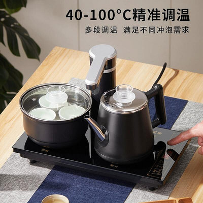 【現貨】全自動上水壺電熱燒水壺家用嵌入式茶臺一體泡茶具專用電爐
