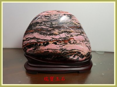 瑞寶玉石 ~ 花蓮玫瑰石 含座總重量： 4.1 公斤  附座擺件【H5295】