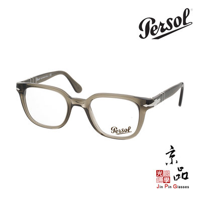 【PERSOL】3263V 1103 48mm 透灰色 百年品牌 義大利手工眼鏡 原廠公司貨
