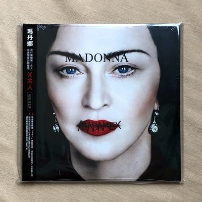 Madonna 麦当娜 Madame X 黑胶唱片2LP 台进 附中文侧标 全新未拆