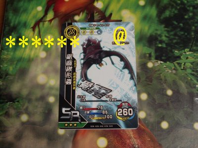 新甲蟲王者~SR3星甲蟲普卡:覺醒鋸齒鍬形蟲M-WS-02T