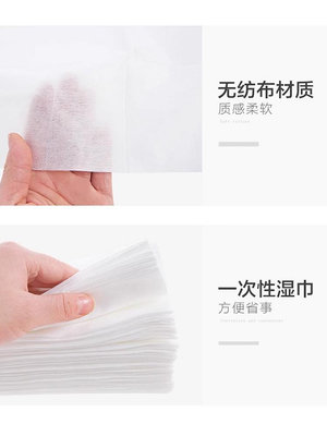 日本一次性地板濕巾200片抗菌濕巾去除寵物毛發粘拖地布無塵紙巾-瑞芬好物家居