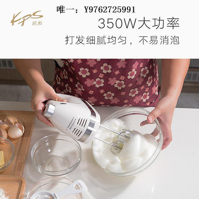 打蛋器祈和手提式電動打蛋器 手持打蛋機KS-938AN 350W打發奶油烘焙工具打發機