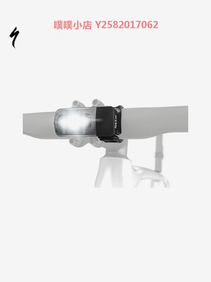SPECIALIZED閃電 STIX ELITE 簡易安裝USB充電自行車前燈/尾燈