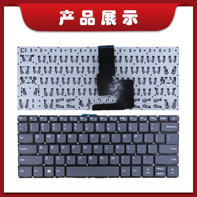 鍵盤 適用 潮7000聯想320S -14 -15 ISK IBK IKBR AST E43 K43C-80鍵盤