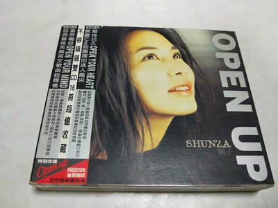 昀嫣音樂(CD172) SHUNZA 順子 OPEN UP 雙CD16手超值收藏 保存如圖 售出不退