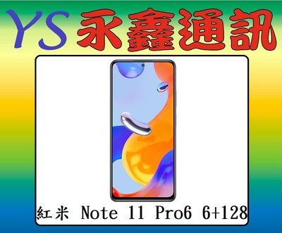小米 Redmi Note 11 Pro 6G+128G 6.67吋 5G【空機價 可搭門號】