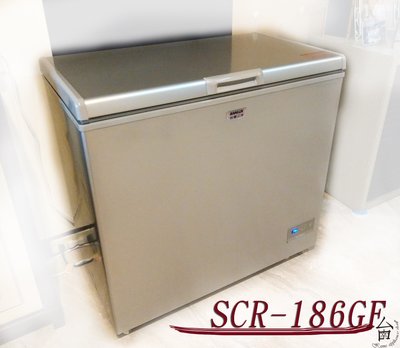 【台南家電館】SANLUX台灣三洋186公升臥式自動除霜冷凍櫃《SCF-186GF》