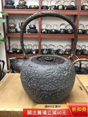 二手 日本白肌老鐵壺低出售 日本藏王堂純手工砂鐵壺白肌鐵壺