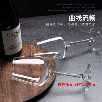 酒杯紅酒杯套裝家用高腳杯創意奢華高端經典水晶玻璃杯子葡萄酒輕奢風
