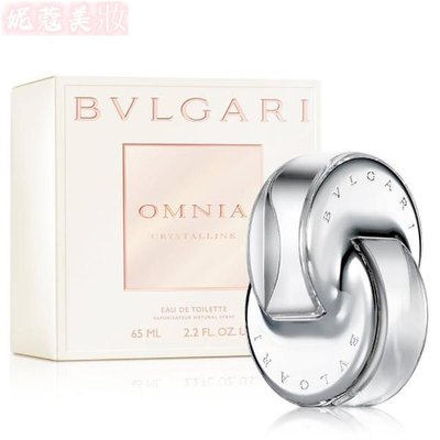 【妮蔻美妝】BVLGARI 寶格麗 亞洲限定 晶澈 白水晶 女性淡香水 65ML Omnia Crystalline