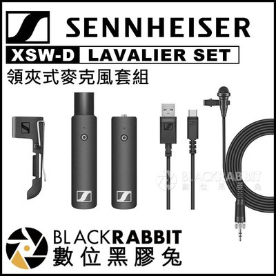 數位黑膠兔【 Sennheiser 聲海 XSW-D LAVALIER SET ME2-II 領夾式麥克風套組 】 無線